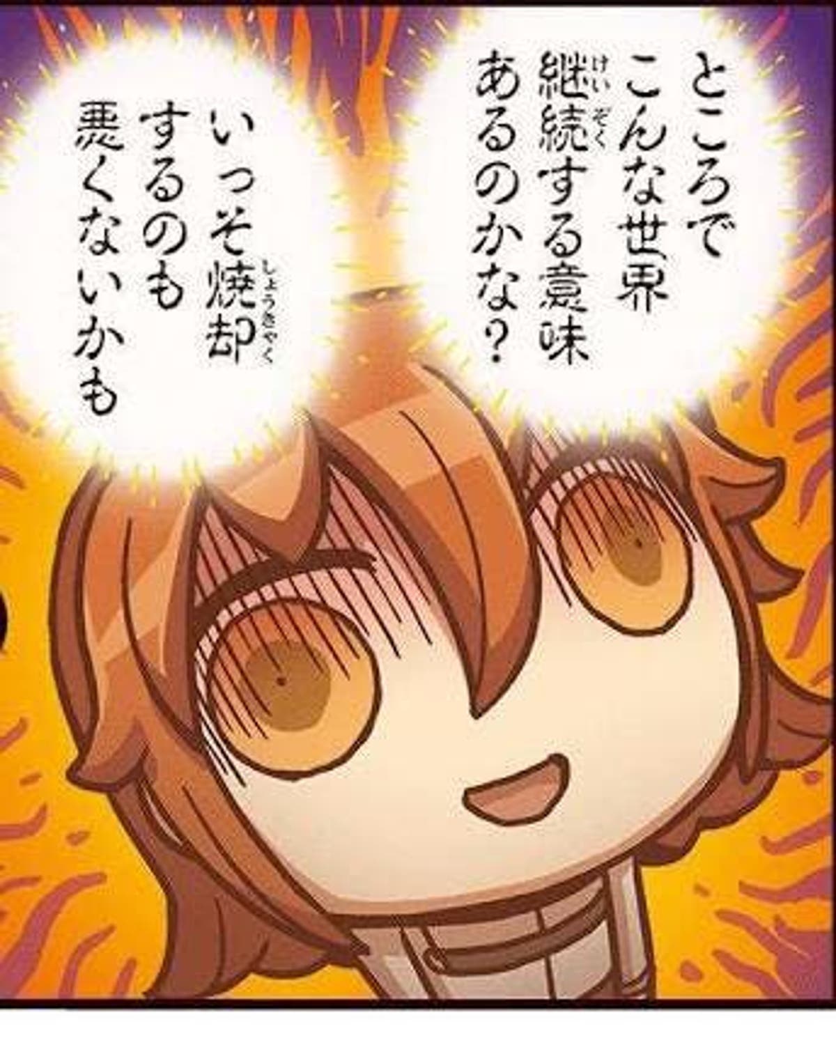 fgo みんなガチャ引くとき何教で引いてる