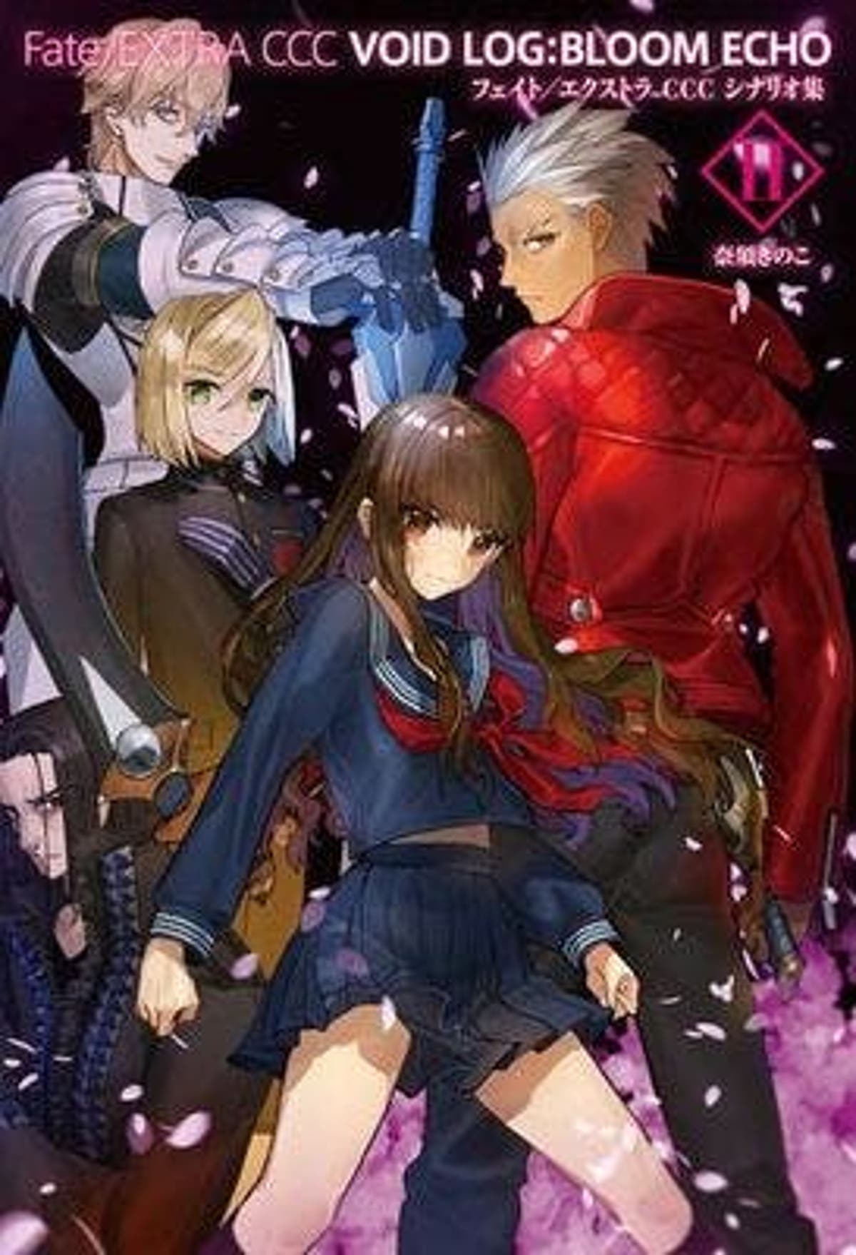 Type Moonコミックエース 亜種特異点ex 深海電脳楽土se ra ph 15話 3 フェイト エクストラ Phantasm25 2などが更新 Type Moonコミックエース 亜種特異点ex 深海電脳楽土se ra ph 15話 3 フェイト エクストラ Phantasm25 2などが更新