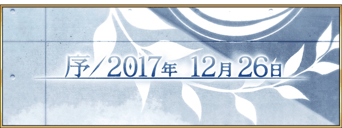 Fgo 一括ダウンロード1 62gbがきてるなう 何を仕込んだ運営ぇーー Fgo 一括ダウンロード1 62gbがきてるなう 何を仕込んだ運営ぇーー