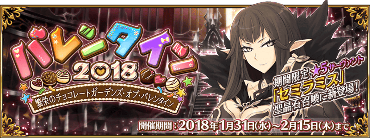 Fgo 概念礼装ファラオ チョコラトルって誰に付けるのがおススメ