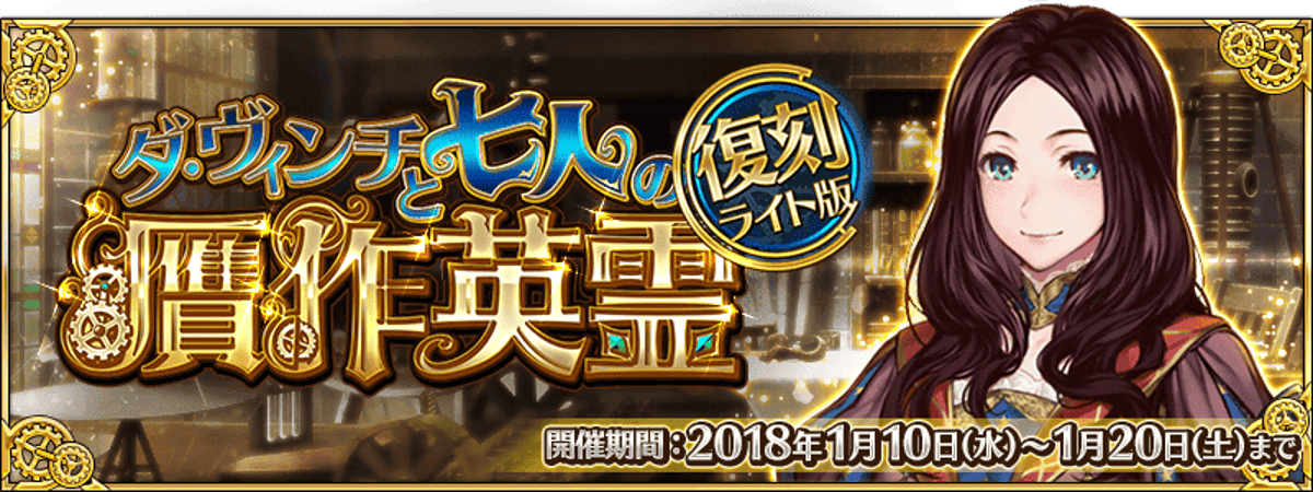 Fgo ルーブル3ターン周回は中々難しい ２wave目が関門か