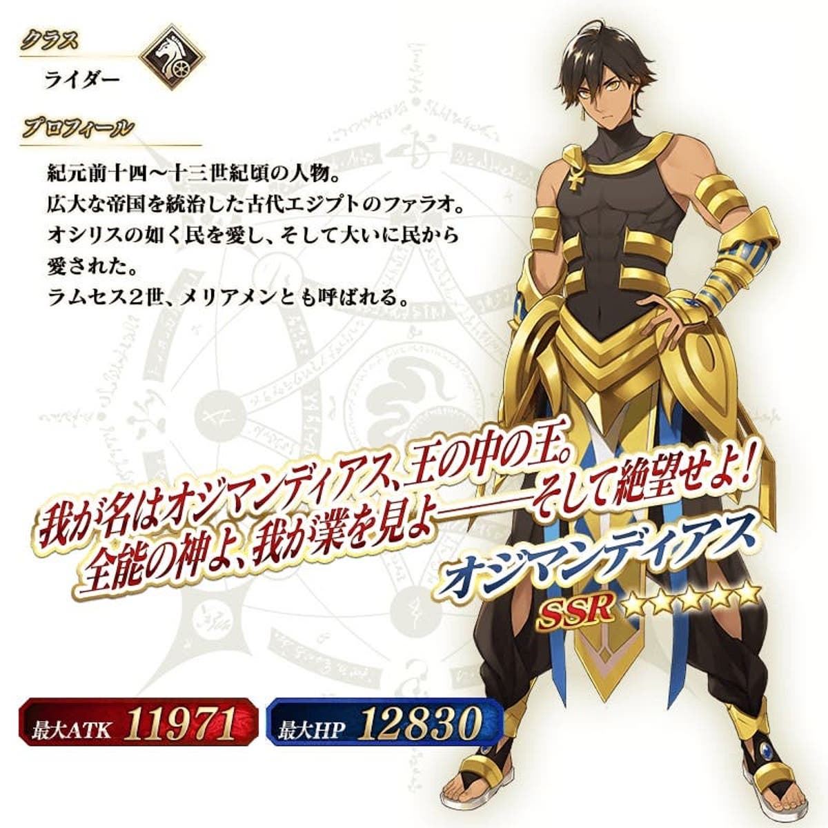 Fgo オジマンってスキル3以外9止めでいい Fgo オジマンってスキル3以外9止めでいい