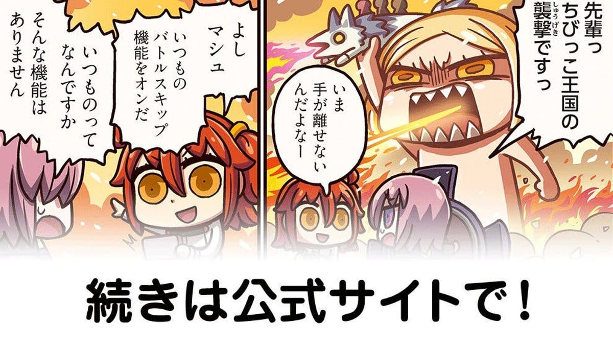Fgo 悲報 北米版fgo 炎上する Fgo 悲報 北米版fgo 炎上する