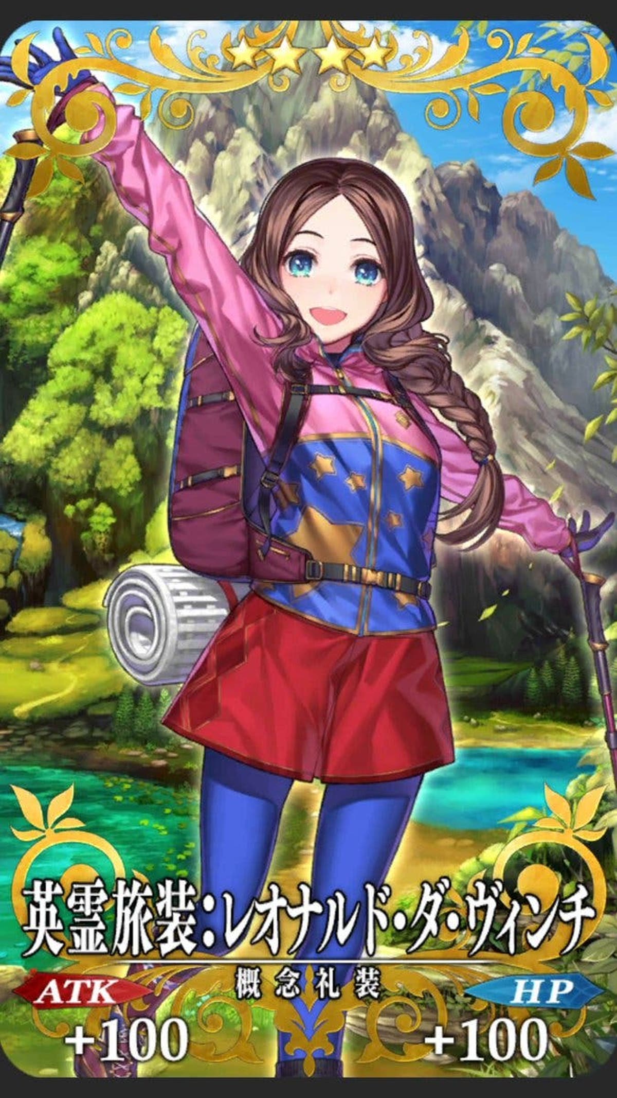 Fgo ティータイムが来たから次はモナリザ ロリンチちゃんで人体図しよ Fgo ティータイムが来たから次はモナリザ ロリンチちゃんで人体図しよ