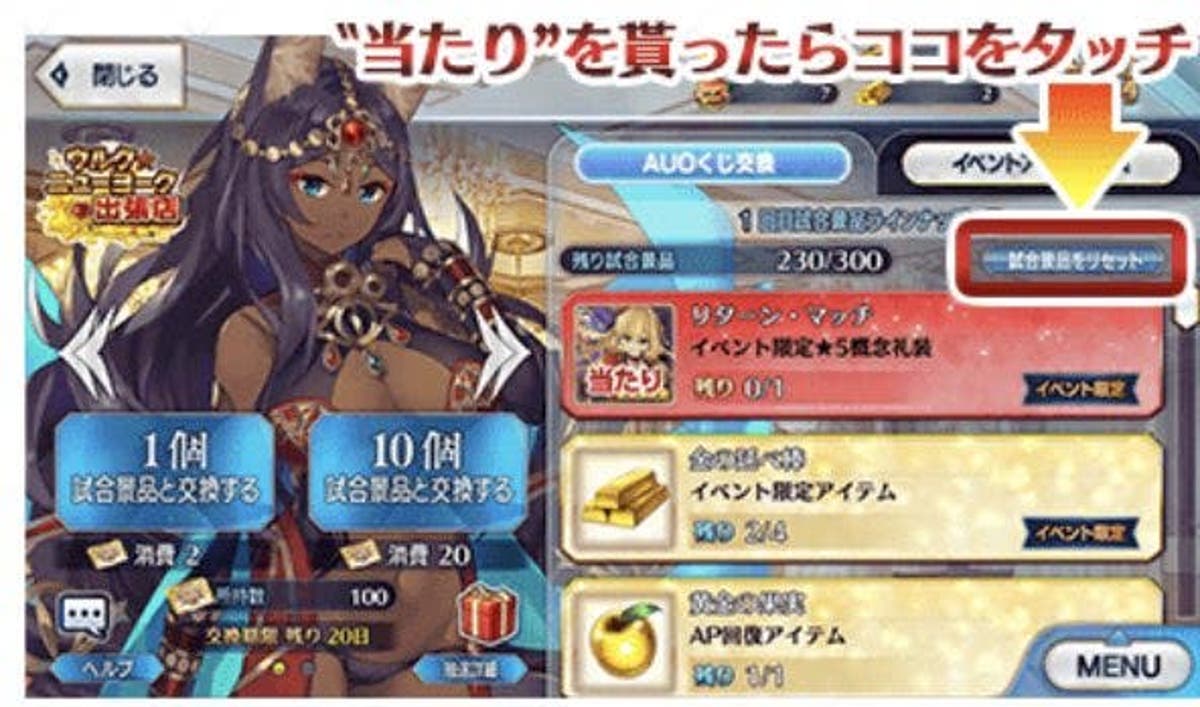 Fgo Boxガチャだったら 今回お前ら何箱開けるよ Fgo Boxガチャだったら 今回お前ら何箱開けるよ