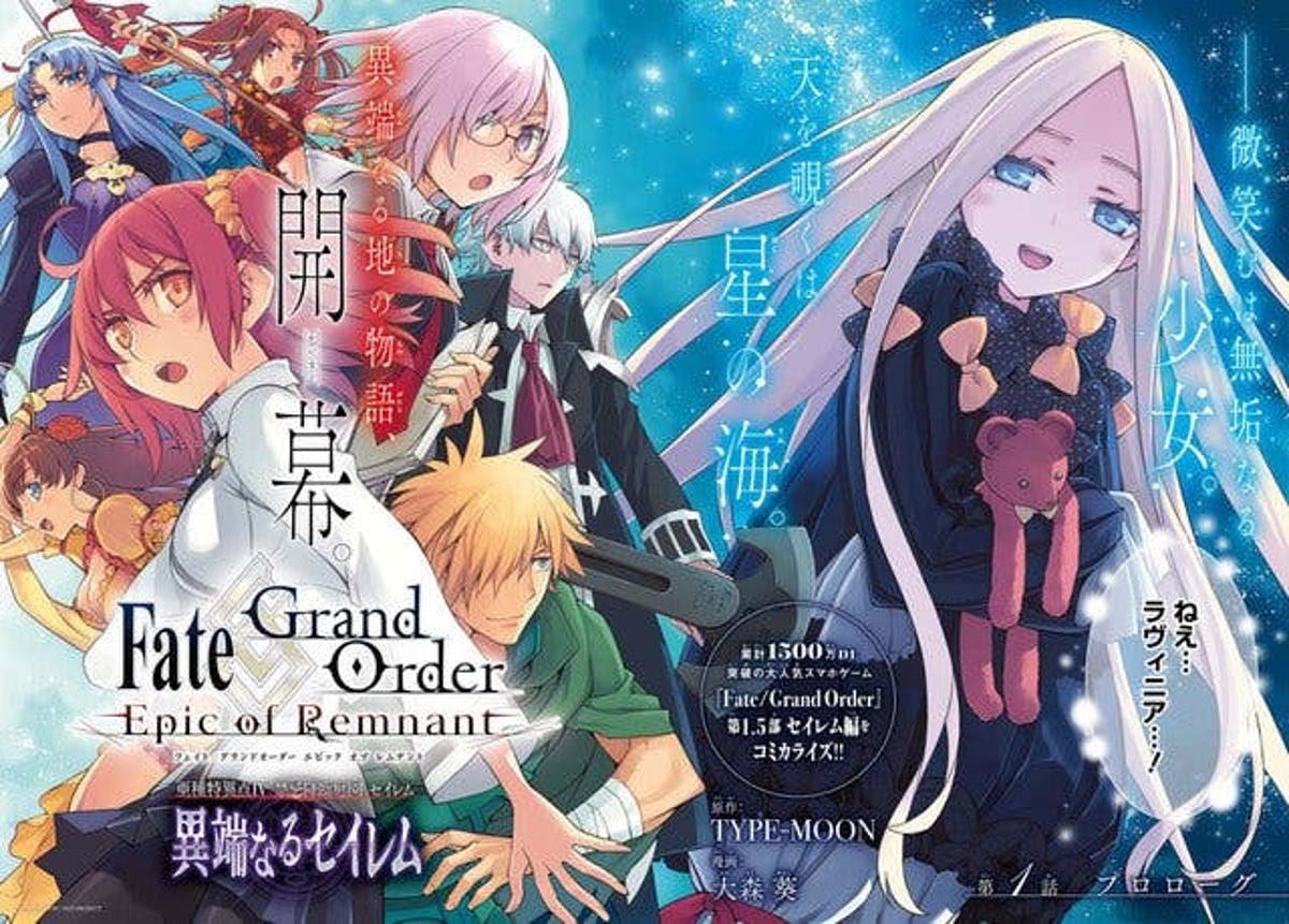 Fgo クトゥルフネタ全然わからないんだけど 結局どれがいちばんすごいの