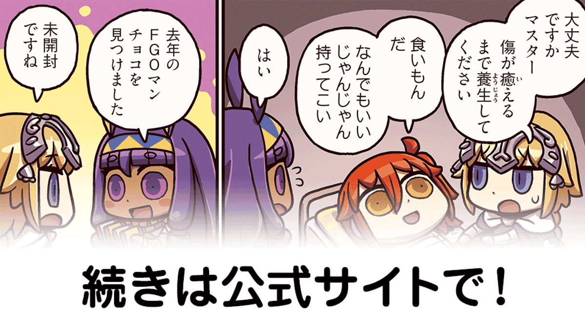 Fgo レベル90 100まで上げるのに必要な種火さん やばすぎない Fgo レベル90 100まで上げるのに必要な種火さん やばすぎない