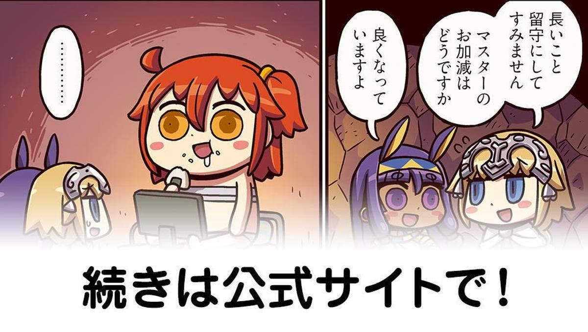 Fgo 新型iphone11は額縁無いってガチなの Fgo 新型iphone11は額縁無いってガチなの