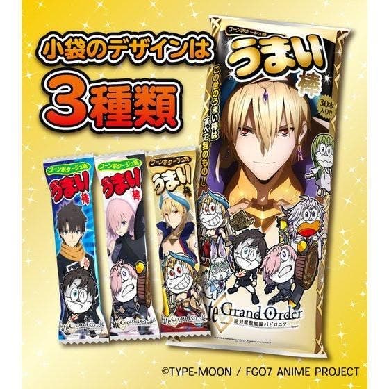 Fate マルイ ナンジャタウン バビロニア マーリン A賞 抽選会