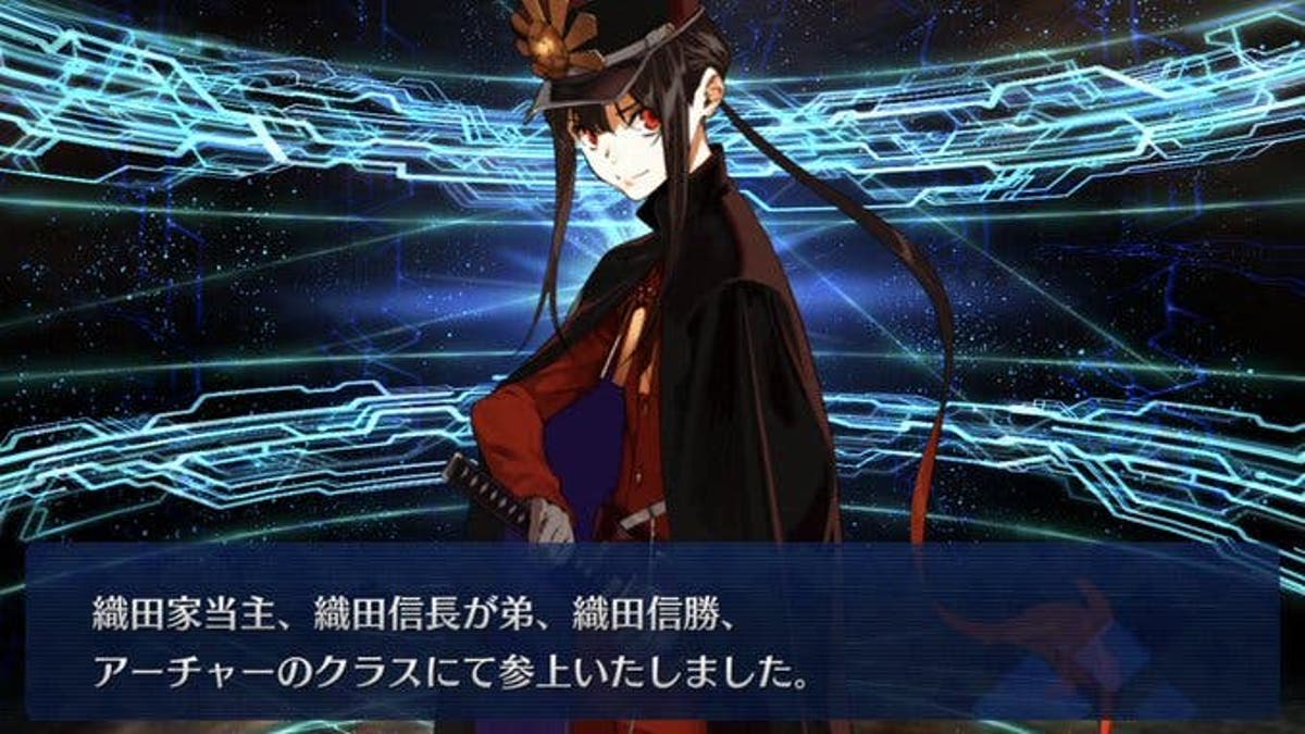 Fgo ありがとpakoさん 織田信勝の最終再臨画像が判明