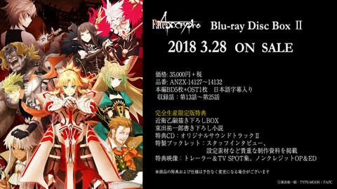 Fgo Apoコラボのラスボスはまた天草かカルナさん Fgo Apoコラボのラスボスはまた天草かカルナさん