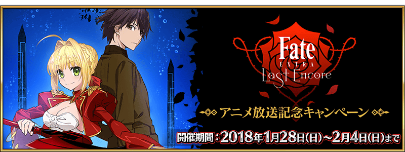 Fateex 質問だけど Fate Extra っておもしろいの