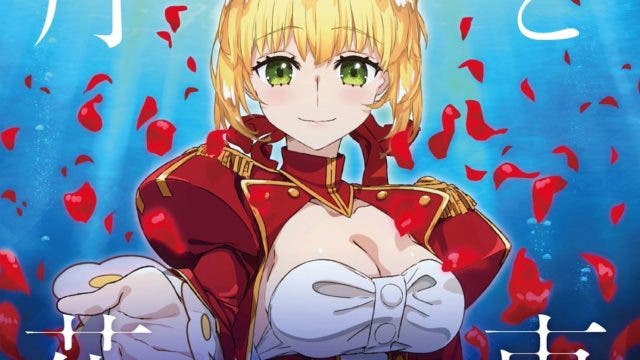 Fate Extra Last Encore ページ 4 Fate Extra Last Encore ページ 4