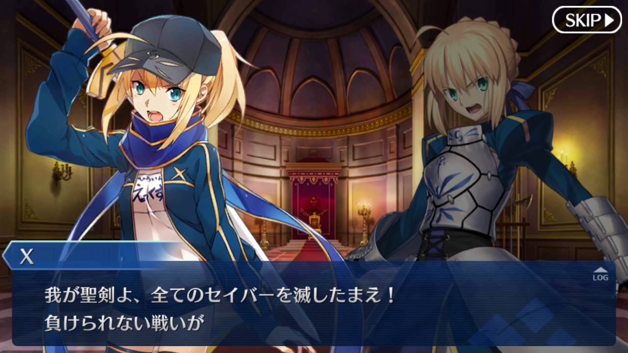 ｆｇｏ Ss 謎のヒロインｘ リリィより強いセイバー全員ぶっ飛ばす 安価有