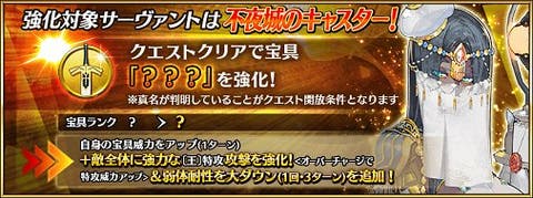 Fgo ハムさんの 王特攻 刺さるサーヴァントって意外と多いね