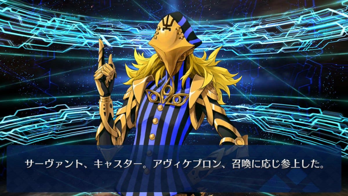 Fgo アヴィケブロンの最終再臨画像が判明 やっぱり先生はカッコいいや