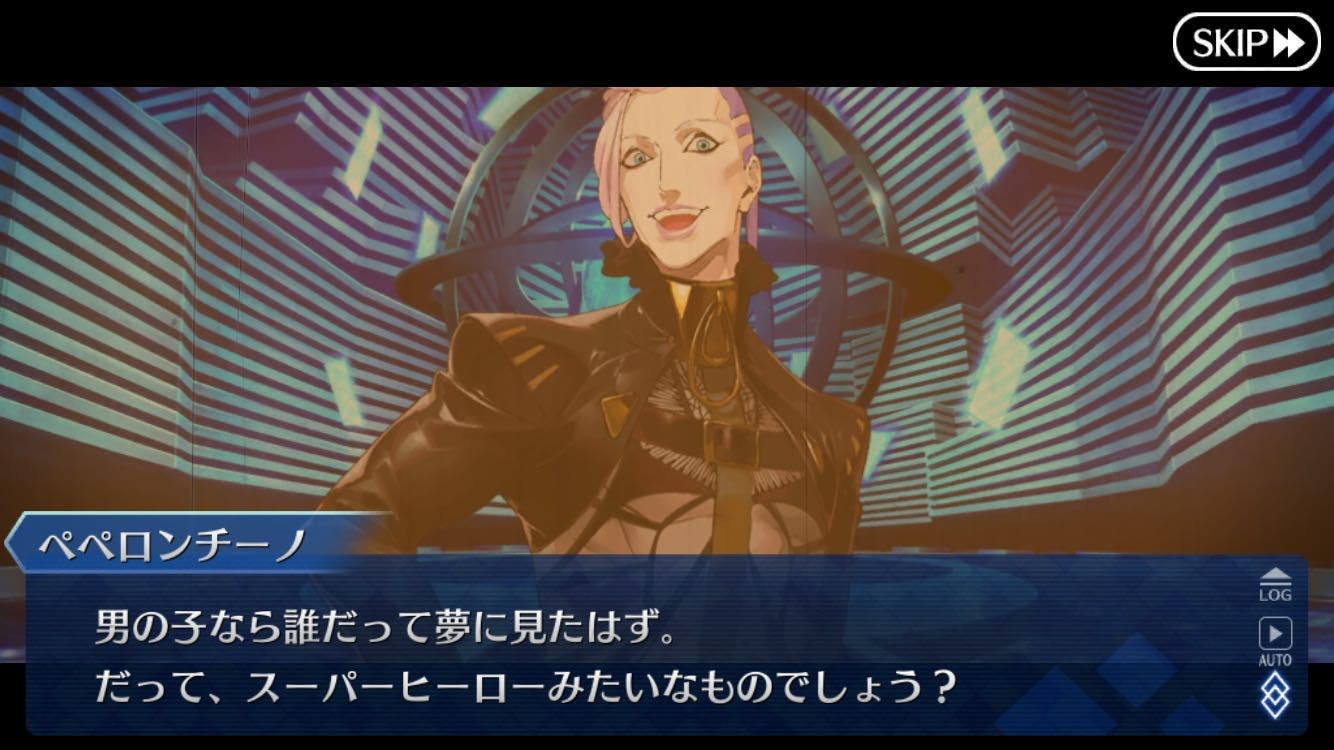 Fgo ネタバレ注意 ペペロンチーノさんの真名が判明 うっそやろｗｗｗ