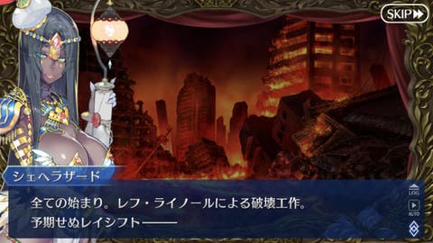 Fgo 不夜城のキャスターって言うほど悪くなくない