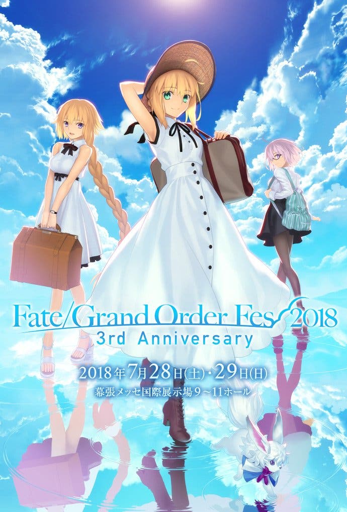 FateGrand Order Fes. 2018 ～3rd Anniversary～　ＦＧＯフェス　アルトリア　マシュ　ジャンヌ