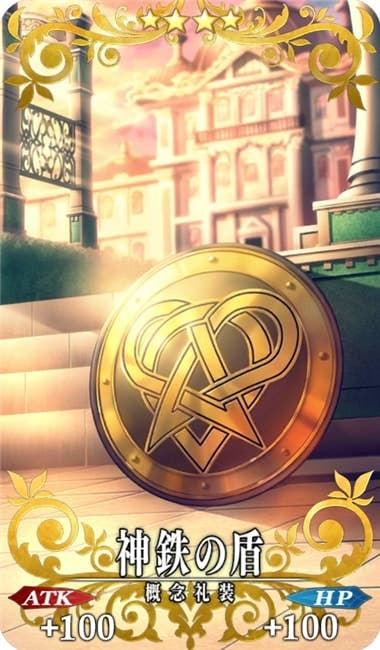 Fgo ワルキューレの絆礼装まとめ これは 私たちの誇りでもあります Fgo ワルキューレの絆礼装まとめ これは 私たちの誇りでもあります