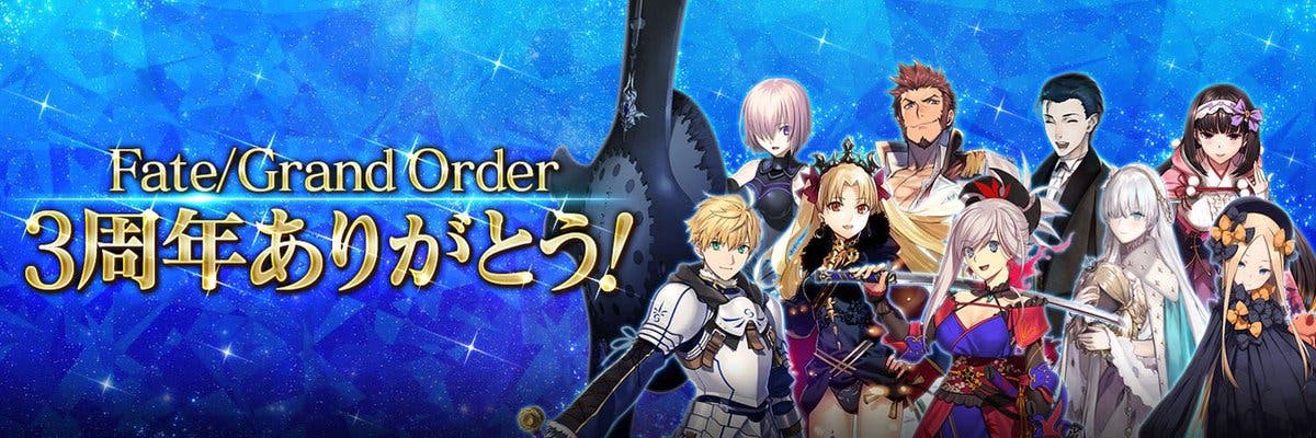 「Fate/Grand Order カルデア放送局 3周年SP」