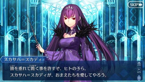 FGO　スカサハ＝スカディ