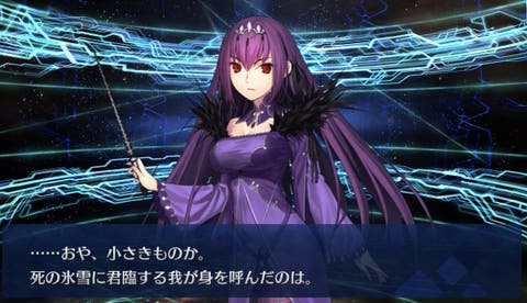 Fgo 単純な確率なら石300個でスカディ一体引ける計算なんだっけ