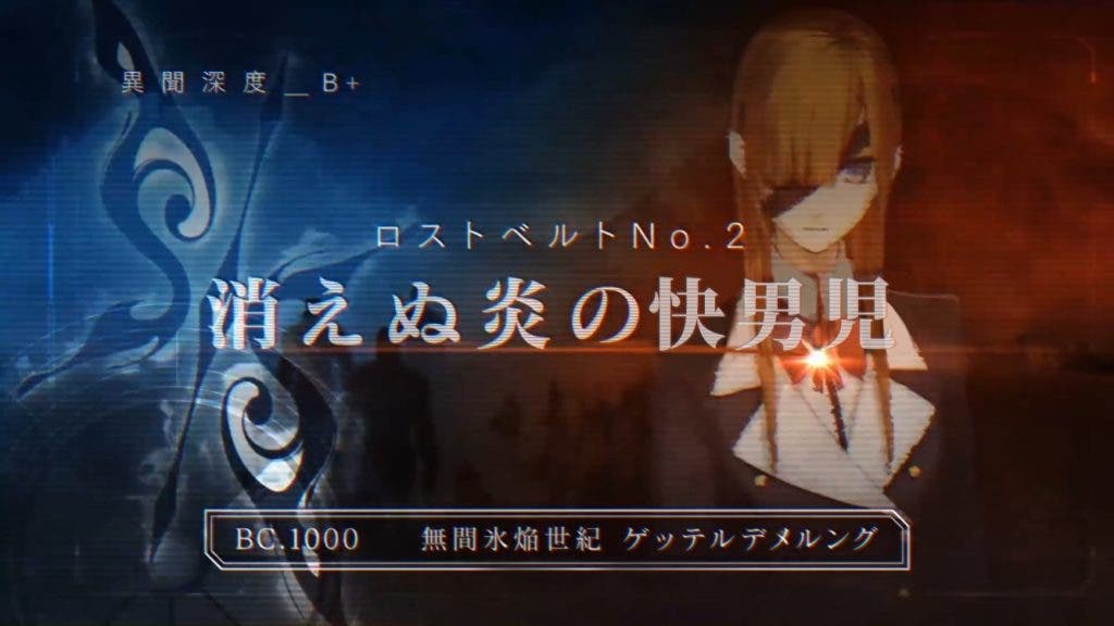 「Lostbelt No.2 無間氷焔世紀 ゲッテルデメルング 消えぬ炎の快男児」　オフェリア