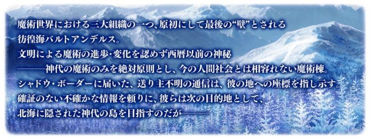 【FGO】「消えぬ炎の快男児」=ギャグの認識を世間に植え付けた戦犯は誰だ！おまえか！？