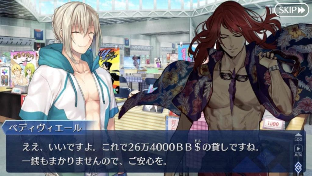 FGO　水着トリスタン　水着ベティヴィエール