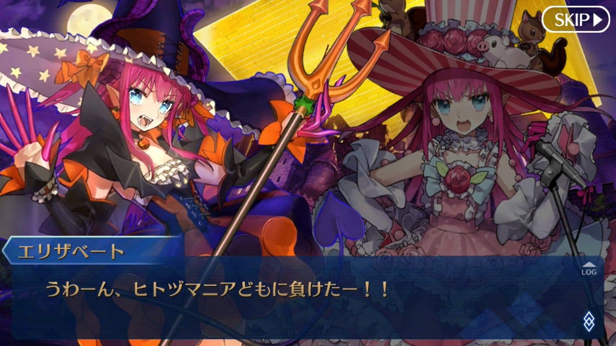 Fgo 初代ハロウィンって何があったんだっけ