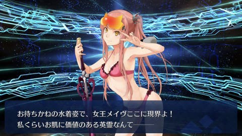 FGO　水着メイヴ