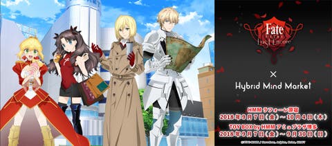 『Fate/EXTRA Last Encore × Hybrid Mind Market』 コラボショップ　ネロ　ガウェイン　レオ