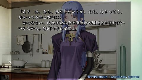 Fateのセイバーにキャスターの魔術一切通用しないの酷すぎない Fateのセイバーにキャスターの魔術一切通用しないの酷すぎない