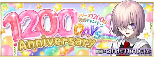 リリース1200日突破キャンペーン！　マシュ