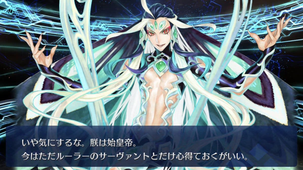 FGO　始皇帝