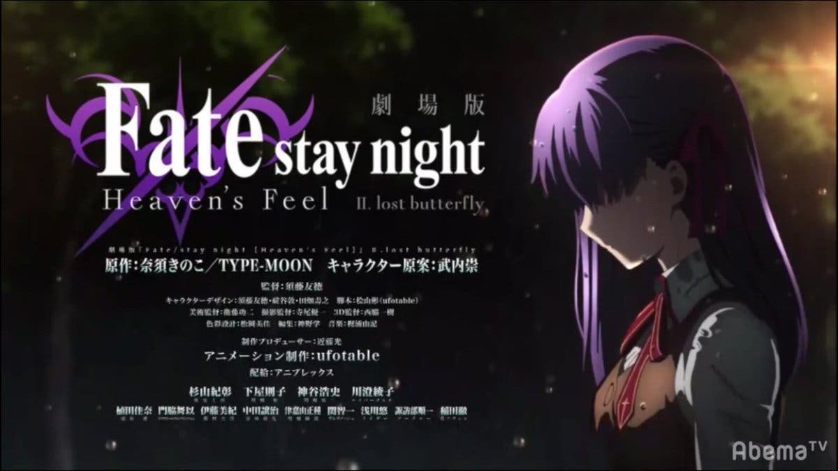 劇場版「Fate/stay night [Heaven's Feel]」 Ⅱ.lost butterfly 本予告　間桐桜