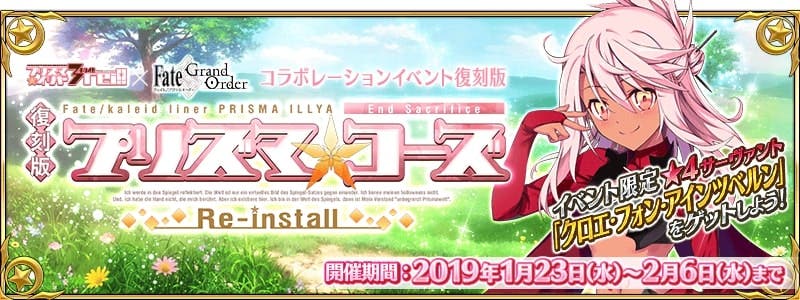 「復刻版:魔法少女紀行 ～プリズマ･コーズ～ -Re-install-」　クロ