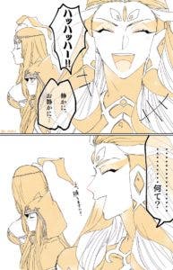 【FGO】いつか朕を挟んで二人に言わせてみたい Fate/GrandOrderのイラスト紹介1319