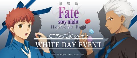 【Fate】ホワイトデー限定ポストカードをプレゼント！？ufotable cafe×劇場版HFコラボの描き下ろしイラストが豪華すぎ！！