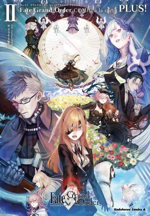 【FGO】アンソロジーコミック「FGOコミックアラカルト PLUS! II」参観クリエイター応援イラストまとめ