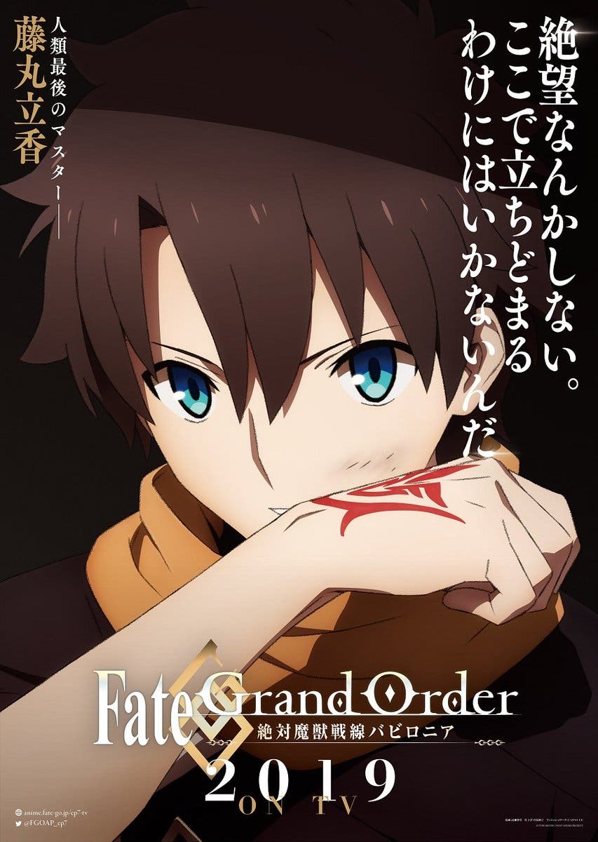 Fgo あの礼装って魔弾を撃てんの