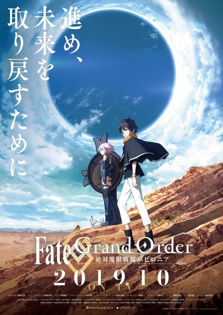 TVアニメ『Fate/Grand Order -絶対魔獣戦線バビロニア-』最新PVとキービジュアルが公開！