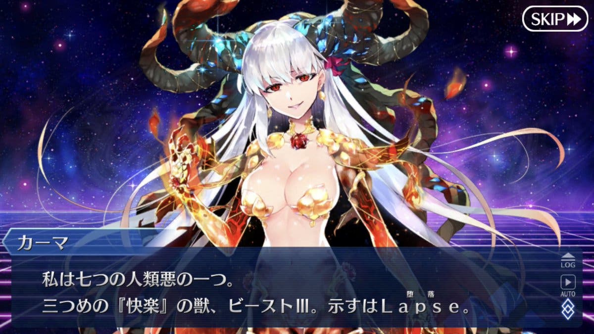 Fgo 歴代ビースト戦で一番絶望感を感じたボスって誰よ