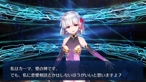 Fgo カーマの最終再臨画像が判明 やっぱりこうなるのか