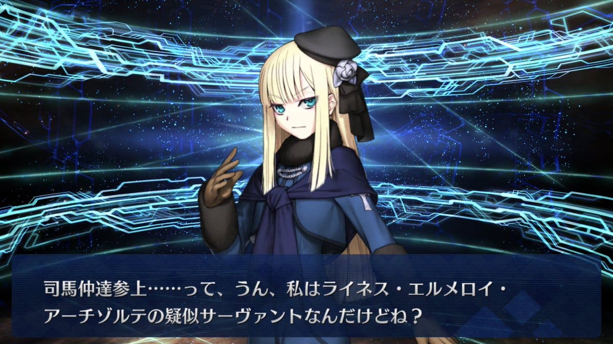 Fgo 司馬懿 ライネス の最終再臨画像が判明 Oh クールビューティー