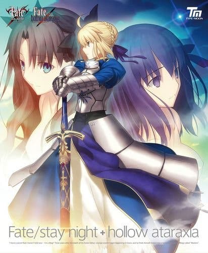 『Fate/stay night＋hollow ataraxia 復刻版』