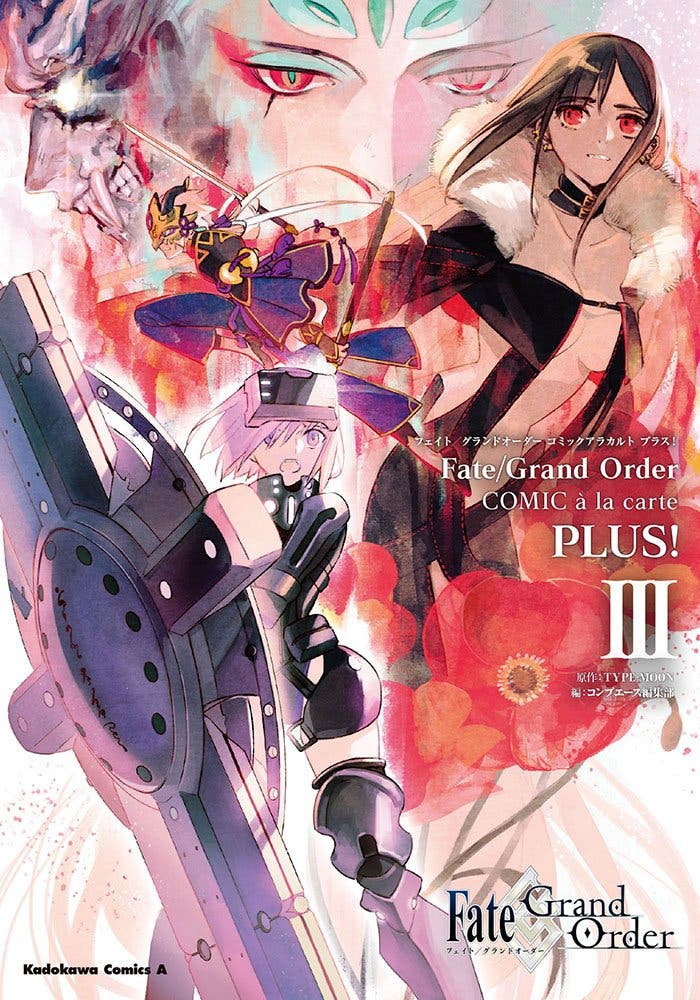 【FGO】6月26日発売。「Fate/Grand OrderコミックアラカルトPLUS! III」参加クリエイター応援イラストまとめ