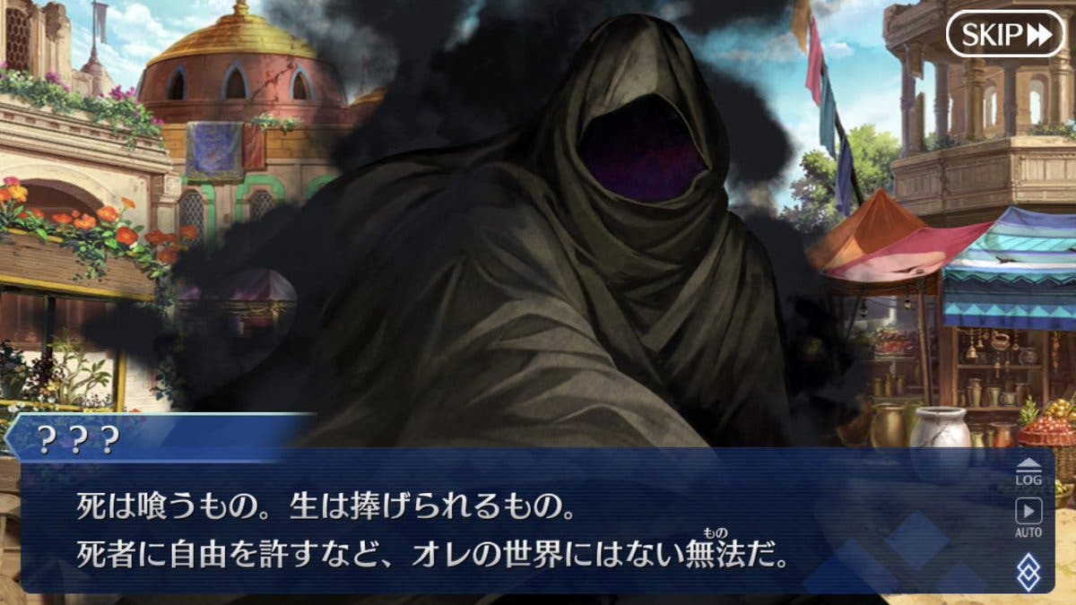 Fgo そういやデイビットの冠位鯖って既に推理されてるの