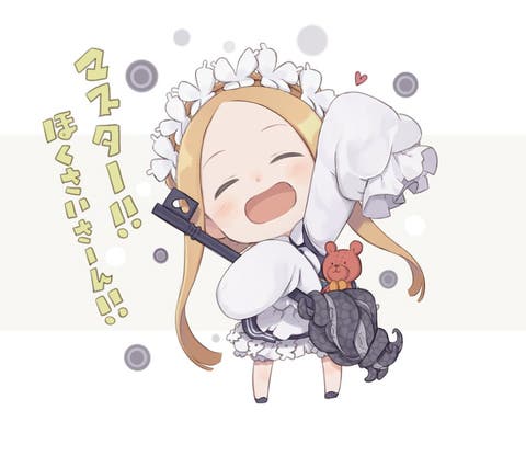 Fgo おーい 見て見て Fate Grandorderのイラスト紹介1487